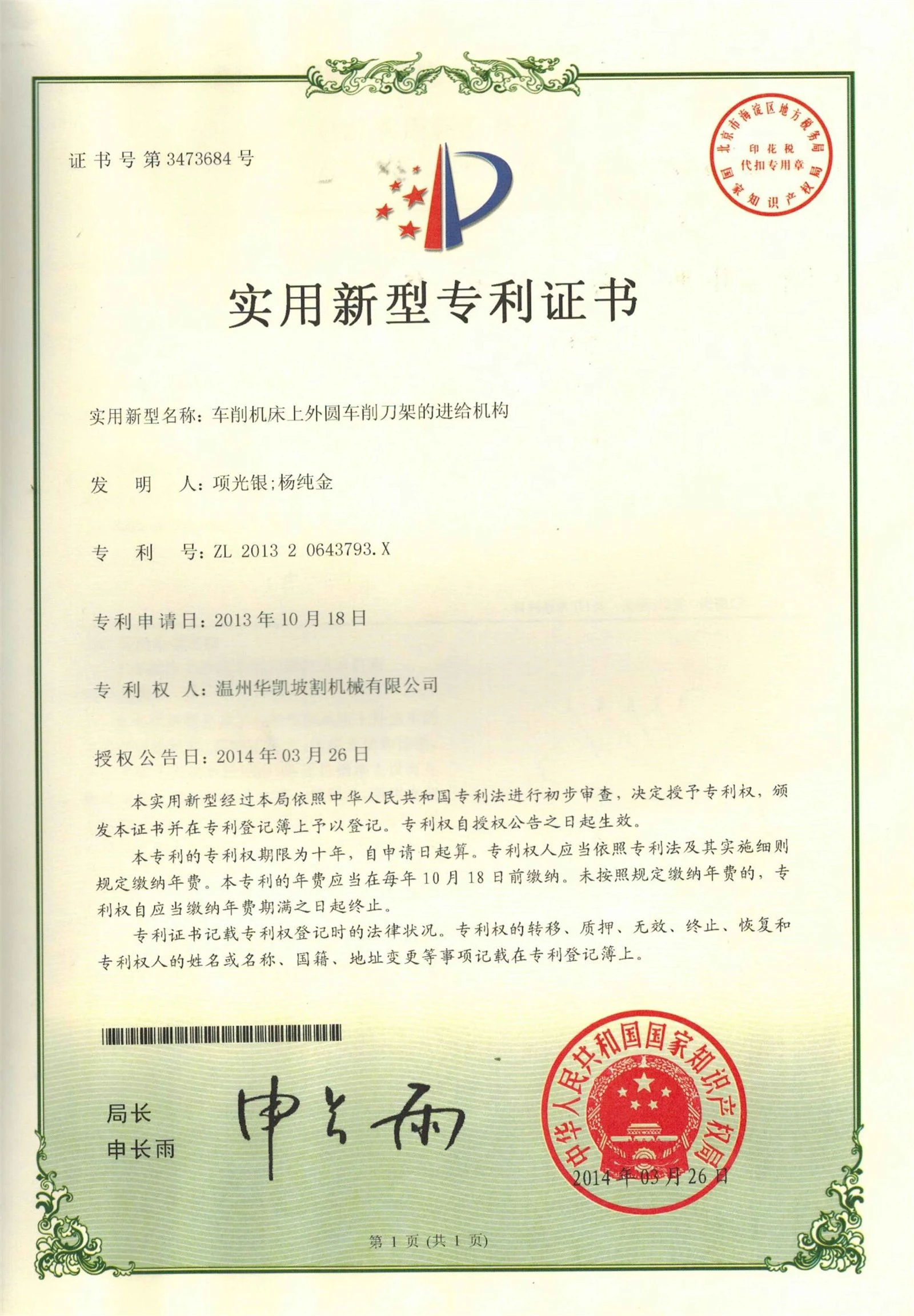 71691cm24 71691cm24